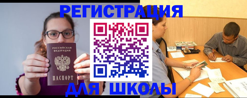 форма 3 в Опочке